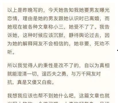 五一最新爆料新闻视频播放,视频揭秘五一假期热门事件幕后真相