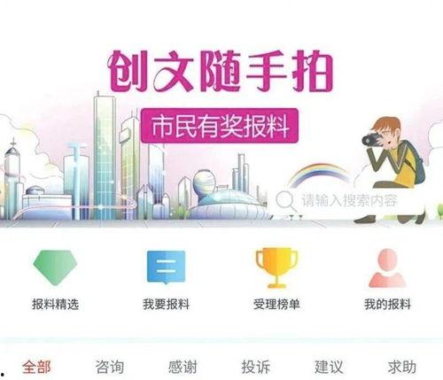 爆料获奖的视频大全