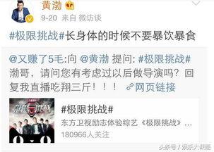 娱乐圈爆料语录素材图片,揭秘明星背后的故事